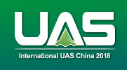 展会标题图片：2017（第七届）中国国际无人驾驶航空器系统大会暨展览