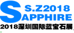 展会标题图片：2018深圳国际蓝宝石技术与应用展览会