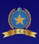 展会标题图片：2018广州博览会