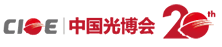 展会标题图片：2019第二十一届中国国际光电博览会