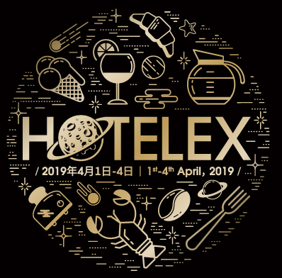 展会标题图片：2019HOTELEX第28届上海国际酒店及餐饮业博览会