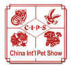 展会标题图片：2018第二十二届中国国际宠物水族用品展览会 CIPS