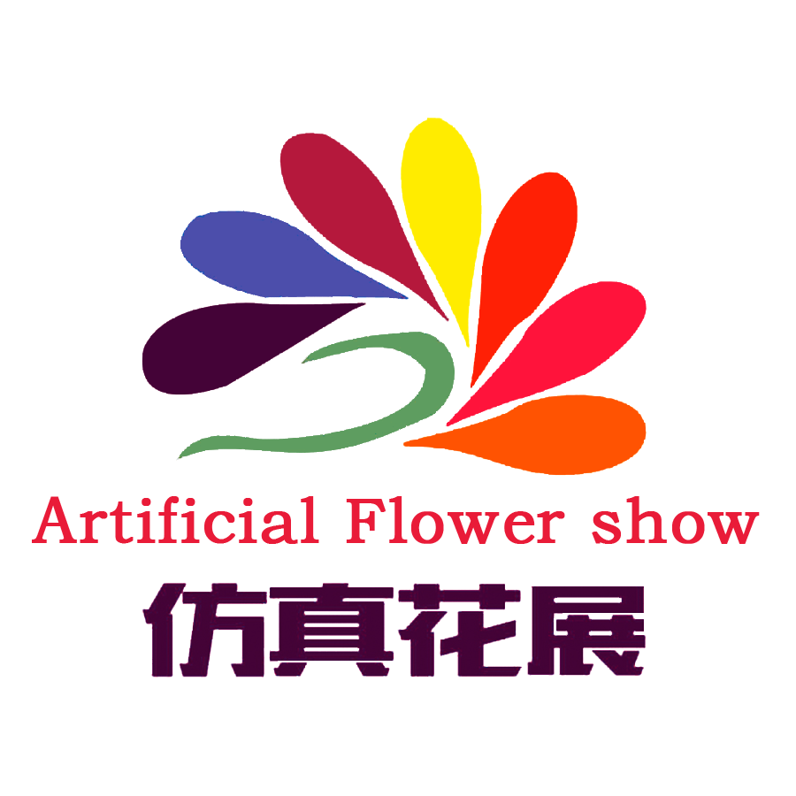 展会标题图片：2018全国仿真植物花卉及配套用品博览会（济南）