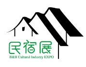 展会标题图片：2019第5届广州国际民宿文化产业博览会暨第四届广州国际乡村旅游装备博览会