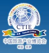 展会标题图片：2018中国旅游产业博览会
