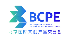 展会标题图片：2018北京国际文创产品交易会