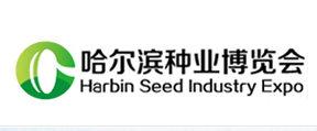 展会标题图片：2019第二十五届哈尔滨种业博览会暨国际新型肥料展、哈尔滨农业机械设备展