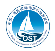 展会标题图片：2018中国（青岛）国际海洋科技展览会