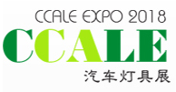 展会标题图片：2018中国（常州）汽车灯具展览会
