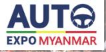 展会标题图片：缅甸仰光国际汽车零配件展览会