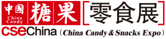 展会标题图片：2018中国糖果（宁波）展览会