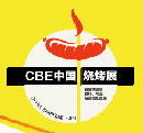 展会标题图片：2019中国国际烧烤设备及用品展览会