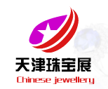 展会标题图片：2018第十七届天津国际珠宝玉石首饰展览会