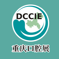展会标题图片：2018第17届中国重庆国际口腔设备器材展览会暨重庆市口腔医学会学术会议