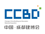 展会标题图片：2020第二十届中国成都建筑及装饰材料博览会（成都建博会 CCBD）