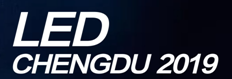展会标题图片：2019第十二届成都国际照明及LED展览会