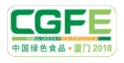 展会标题图片：2018第十九届中国绿色食品博览会暨第十二届中国国际有机食品博览会
