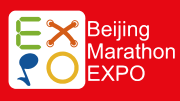 展会标题图片：2018北京马拉松博览会