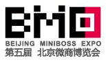 展会标题图片：2018第五届北京微商博览会