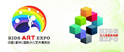 展会标题图片：2018中国（杭州）国际少儿艺术博览会