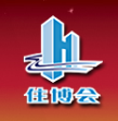 展会标题图片：2020第二十五届宁波国际住宅产品博览会