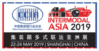 展会标题图片：2019集装箱多式联运亚洲展