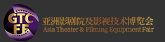 展会标题图片：2019亚洲影剧院及影视技术博览会 2019亚洲KTV、酒吧设备及用品展 中国国际娱乐空间设计大赛