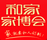 展会标题图片：2018上海滩家博会