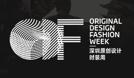 展会标题图片：2018深圳原创设计时装周原创设计展 2018深圳服装供应链博览会（秋季）