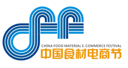 展会标题图片：2018川菜博览会暨第三届中国川菜食材电商节