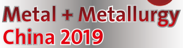 展会标题图片：2019第十七届中国国际铸造博览会 第十九届中国国际冶金工业展览会