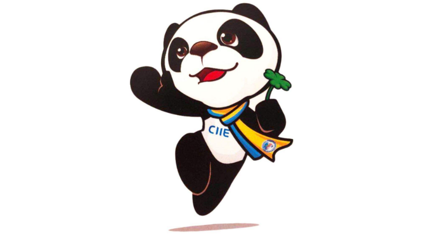 展会标题图片：2019第二届中国国际进口博览会（进博会 CIIE）