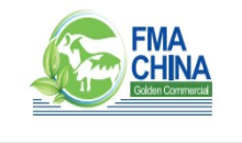 展会标题图片：2019中国国际食品、肉类及水产品展览会暨进出口食品政策与法律法规交流会