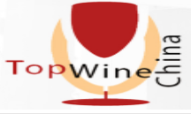 展会标题图片：第十一届中国北京国际葡萄酒博览会