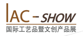 展会标题图片：2018国际工艺品暨文创产品展