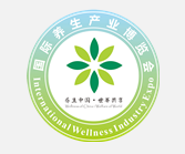 展会标题图片：2019国际养生产业博览会