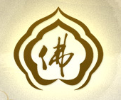 展会标题图片：2019东莞国际佛事用品博览会