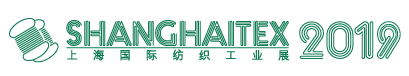展会标题图片：2019第十九届上海国际纺织工业展览会（ShanghaiTex）
