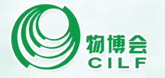 展会标题图片：2020第15届中国（深圳）国际物流与交通运输博览会（物博会 CILF）