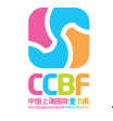 展会标题图片：2019第7届中国上海国际童书展（CCBF）