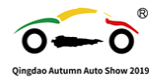 展会标题图片：2019第十八届青岛秋季国际车展览会