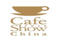 展会标题图片：2019中国国际咖啡展览会