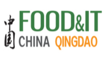 展会标题图片：2020第十七届中国（青岛）国际食品加工机械和包装设备展览会