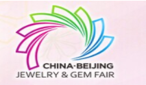 展会标题图片：2019第九届中国国际珠宝首饰展览会（海名国际珠宝展）