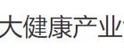 展会标题图片：首届深圳国际大健康产业博览会