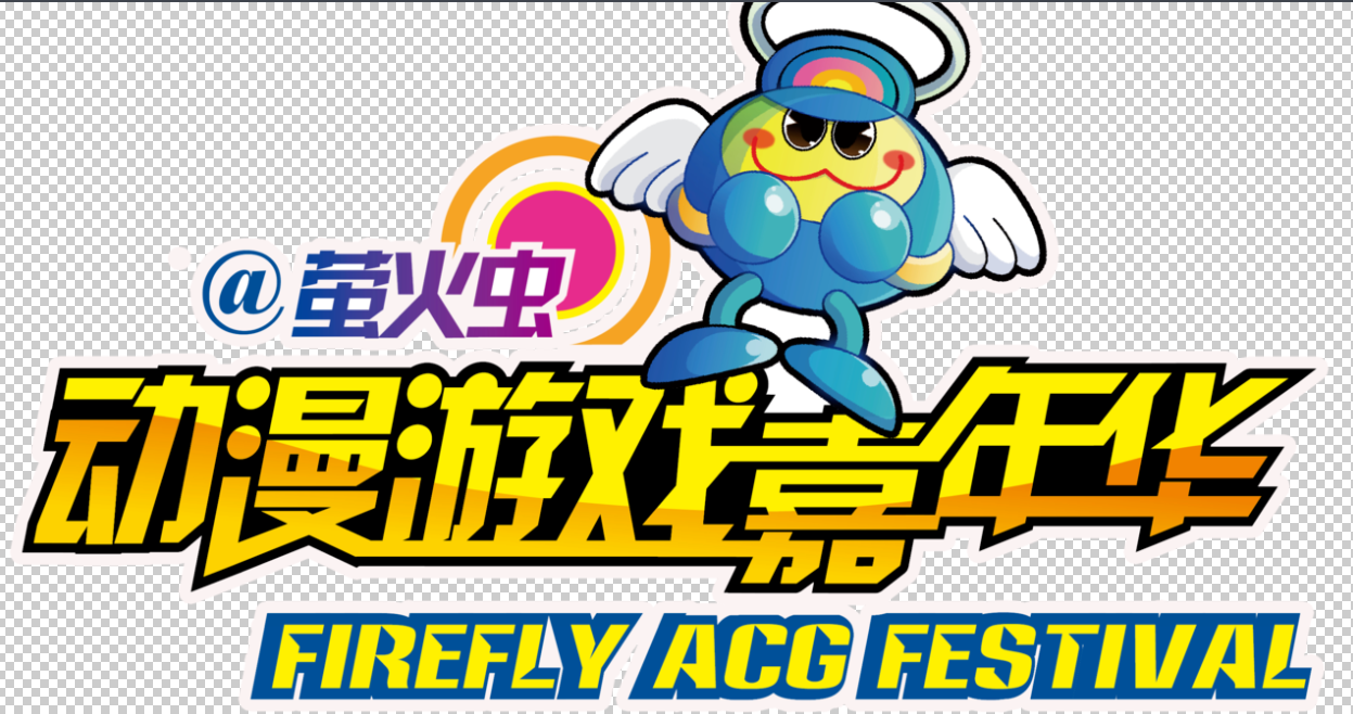 展会标题图片：2019年第二十一届萤火虫动漫游戏嘉年华