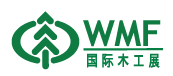 展会标题图片：2020第十九届国际家具生产设备及木工机械展览会