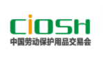 展会标题图片：2019第99届中国劳动保护用品交易会