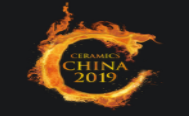 展会标题图片：2019中国国际陶瓷工业展览会 2019中国日用陶瓷技术装备及原辅料展览会