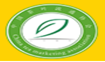 展会标题图片：中国国际茶业展览会（2019上海国际茶业展）